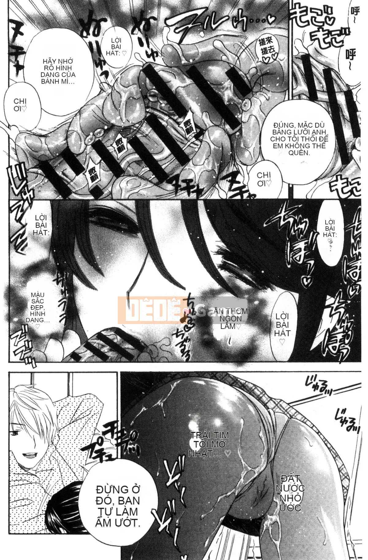 [Kazeteki Koubou] [Khoan Murata] Devil Cherry [Bản hoàn chỉnh]