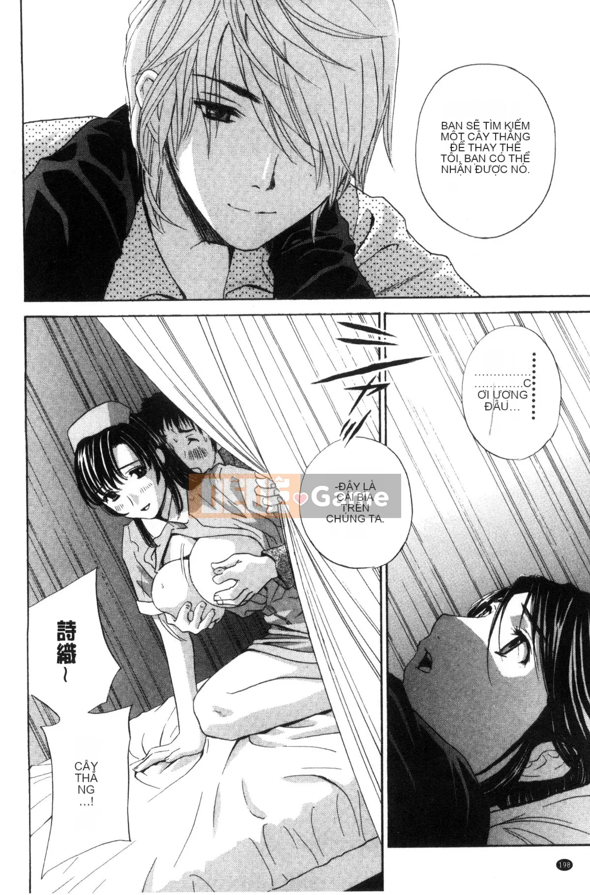 [Kazeteki Koubou] [Khoan Murata] Devil Cherry [Bản hoàn chỉnh]