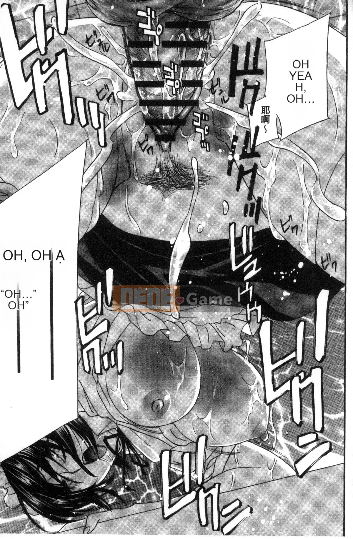 [Kazeteki Koubou] [Khoan Murata] Devil Cherry [Bản hoàn chỉnh]