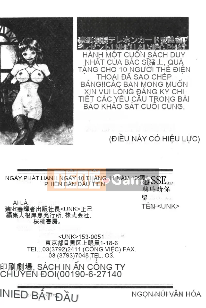 [Piggami Haruki] NIẾT BÀN Niết Bàn