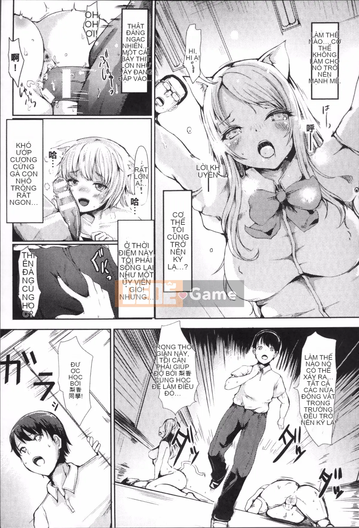 [Nhóm càn quét 4K] [Haru Yukiko] Koki Taoshi Kemono Onee-san