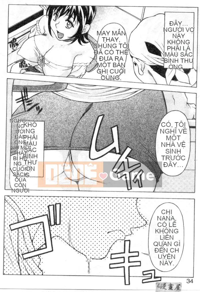 [Kagura Yuryuumaru] Êm dịu