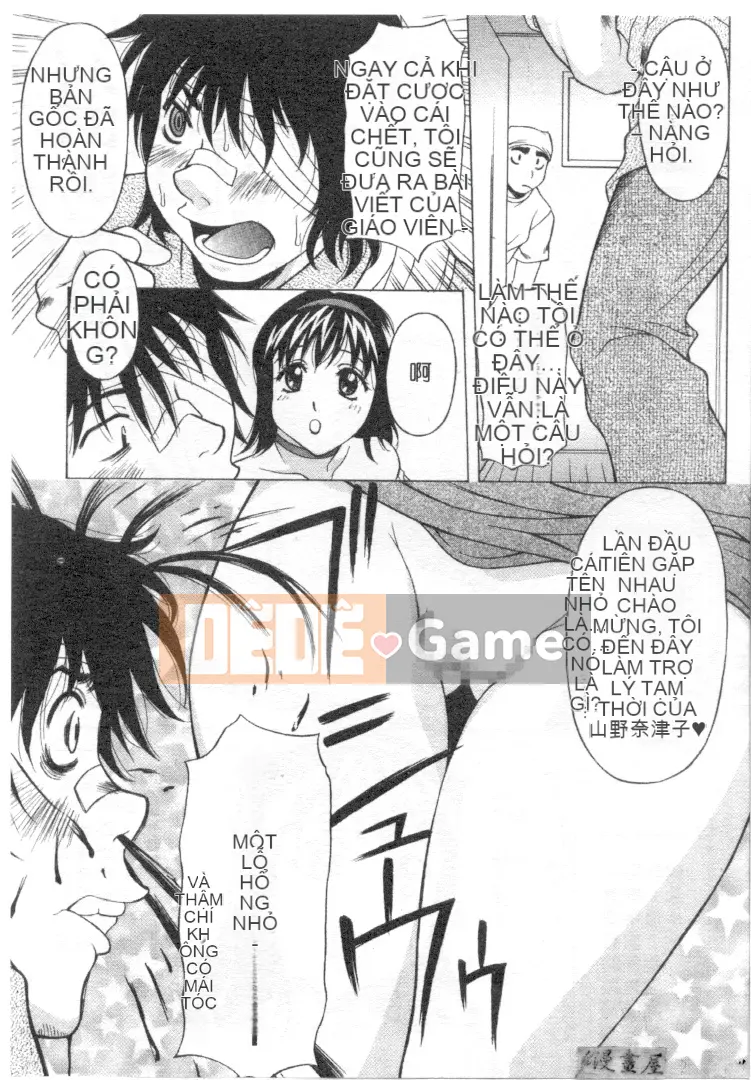 [Kagura Yuryuumaru] Êm dịu