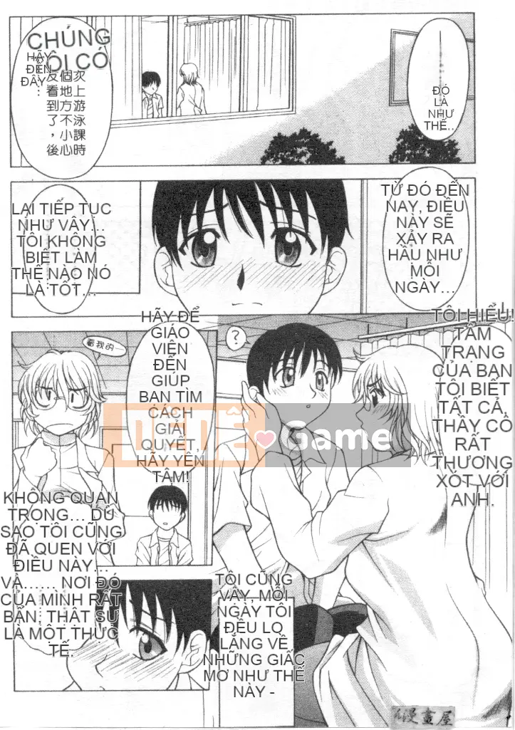 [Kagura Yuryuumaru] Êm dịu