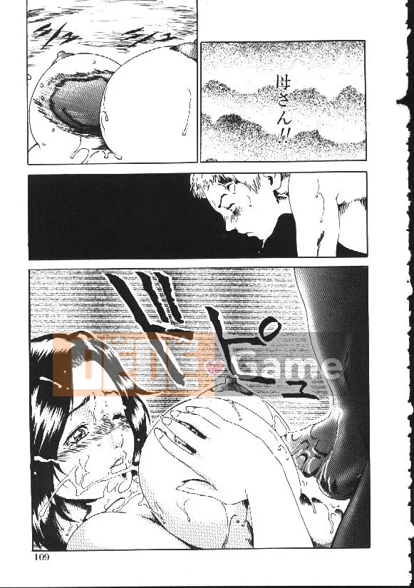 [Haruki] Cô gái nghiện