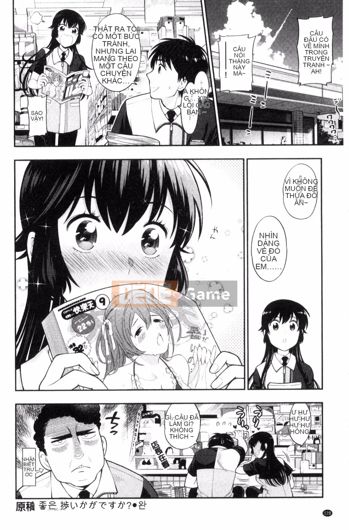 [Kazeteki Koubou][Totetsujin] Rơi và tan