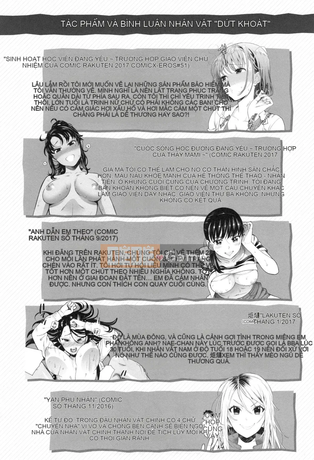 [Kazeteki Koubou][Totetsujin] Rơi và tan