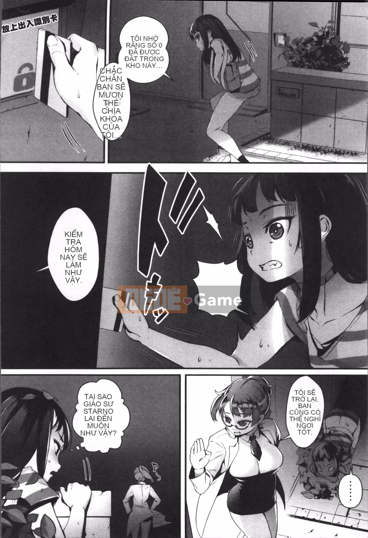 [4K Sousou-gumi][Gyro] Erotore!