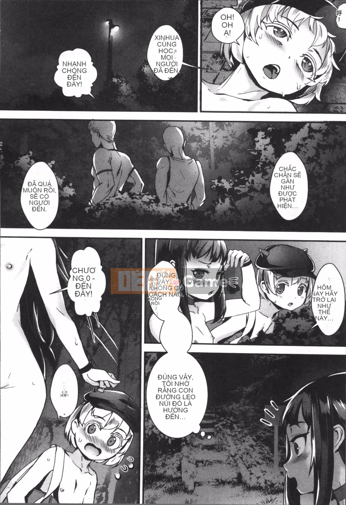 [4K Sousou-gumi][Gyro] Erotore!