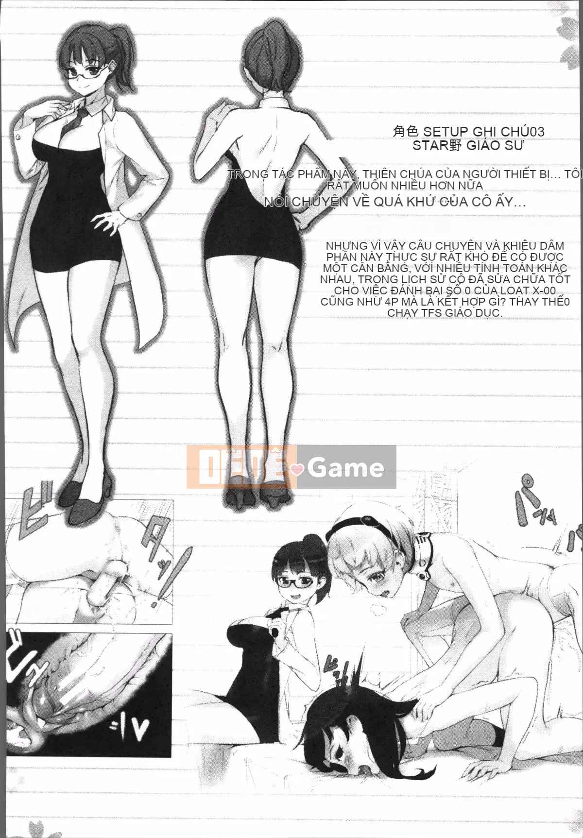 [4K Sousou-gumi][Gyro] Erotore!