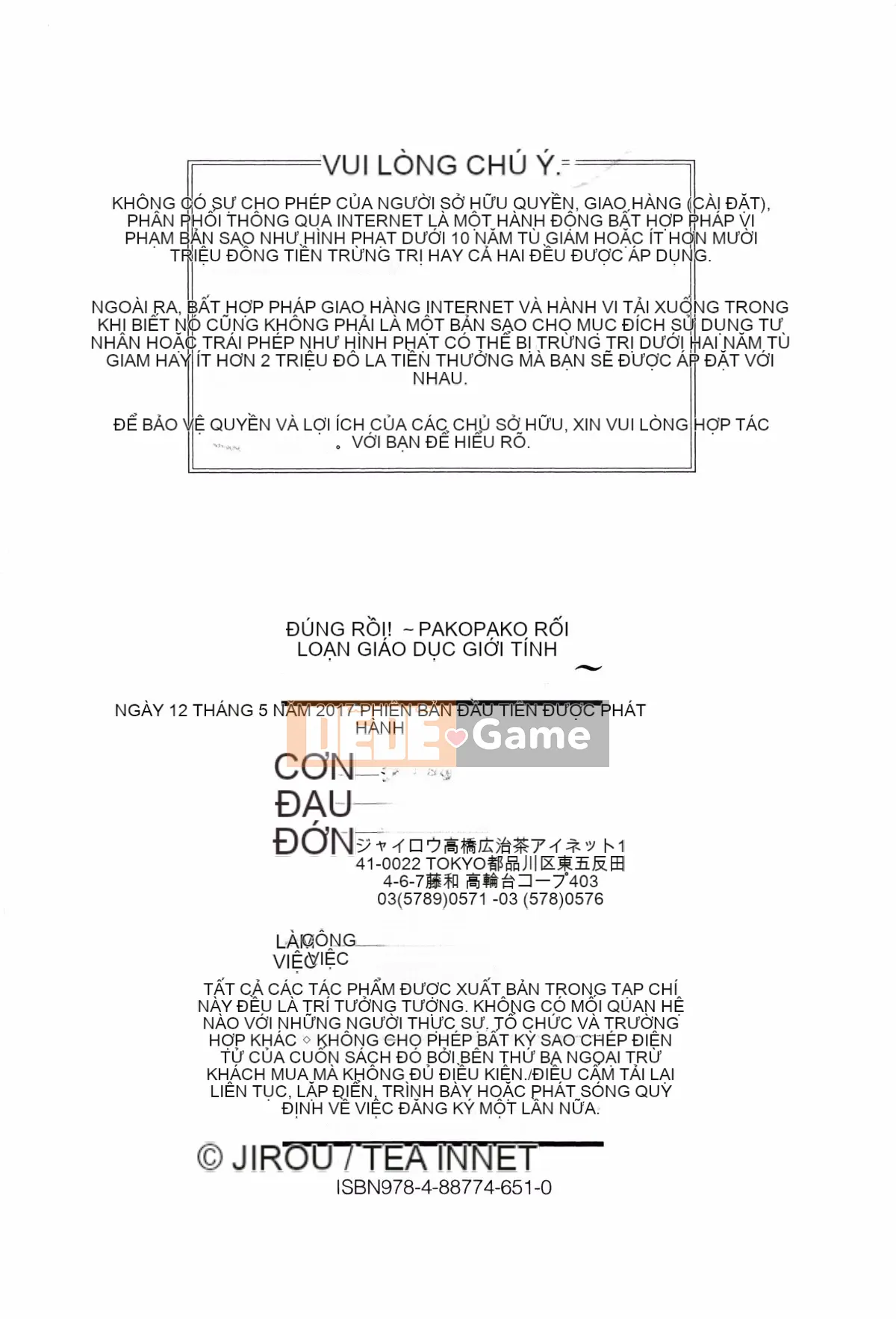 [4K Sousou-gumi][Gyro] Erotore!