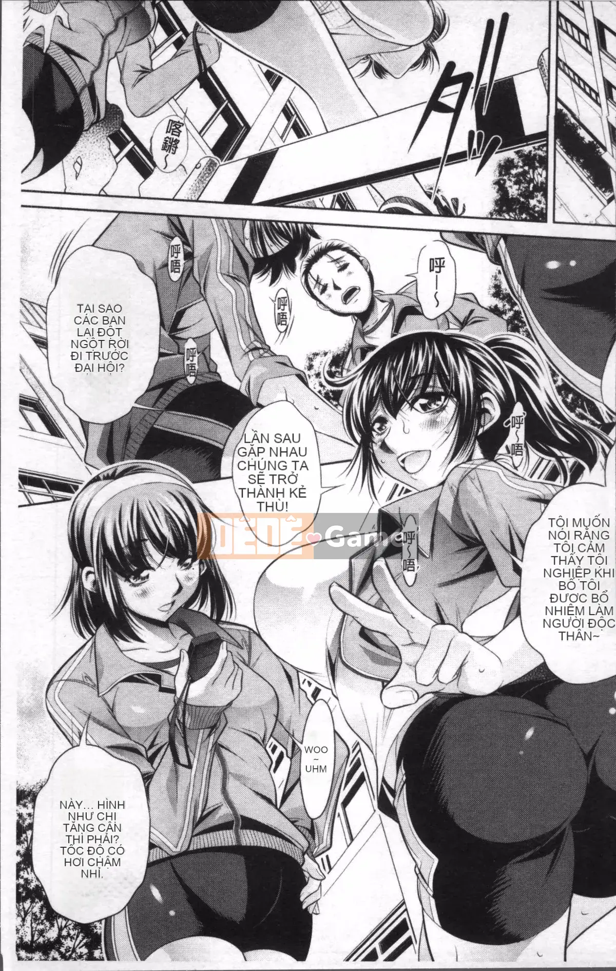 [Nhóm quét 4K][NABURU] Hiếp dâm học đường