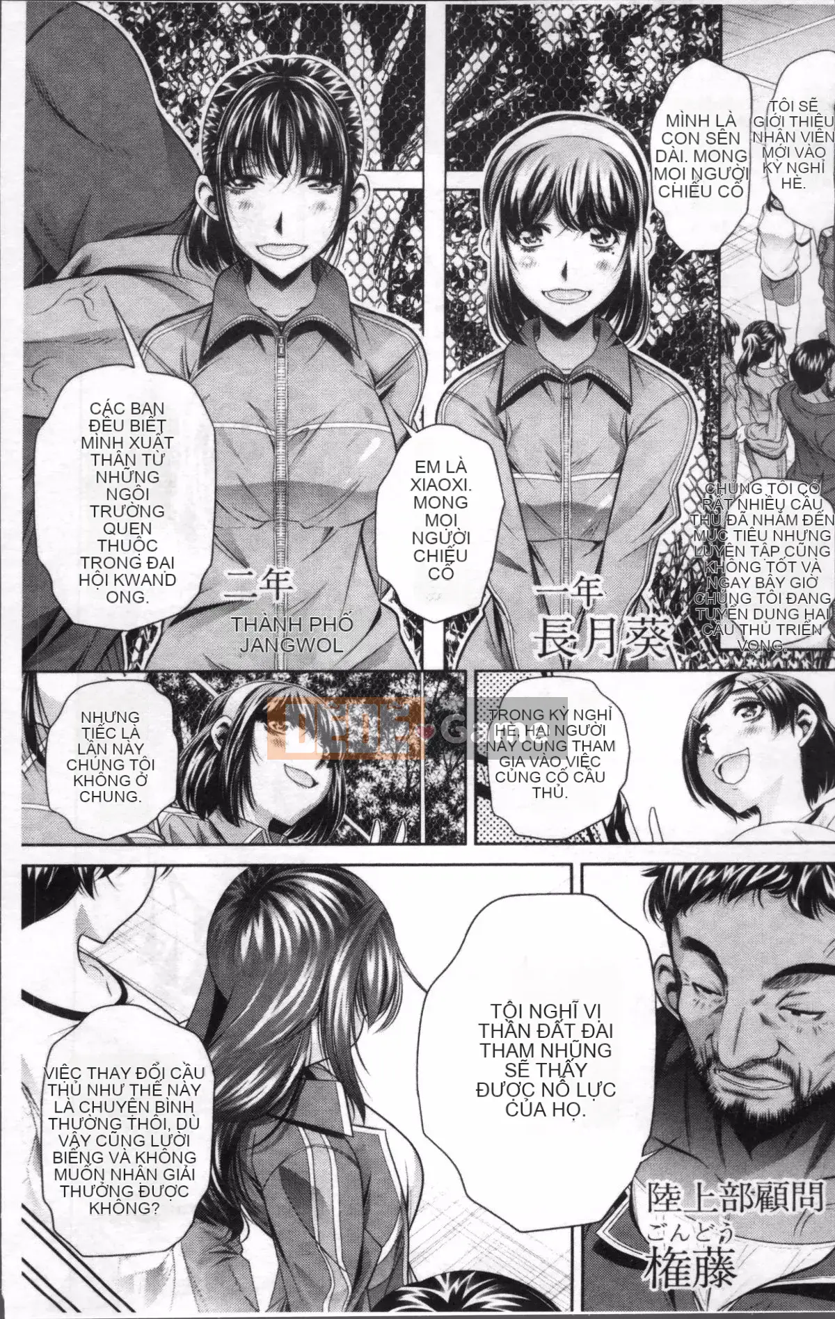 [Nhóm quét 4K][NABURU] Hiếp dâm học đường