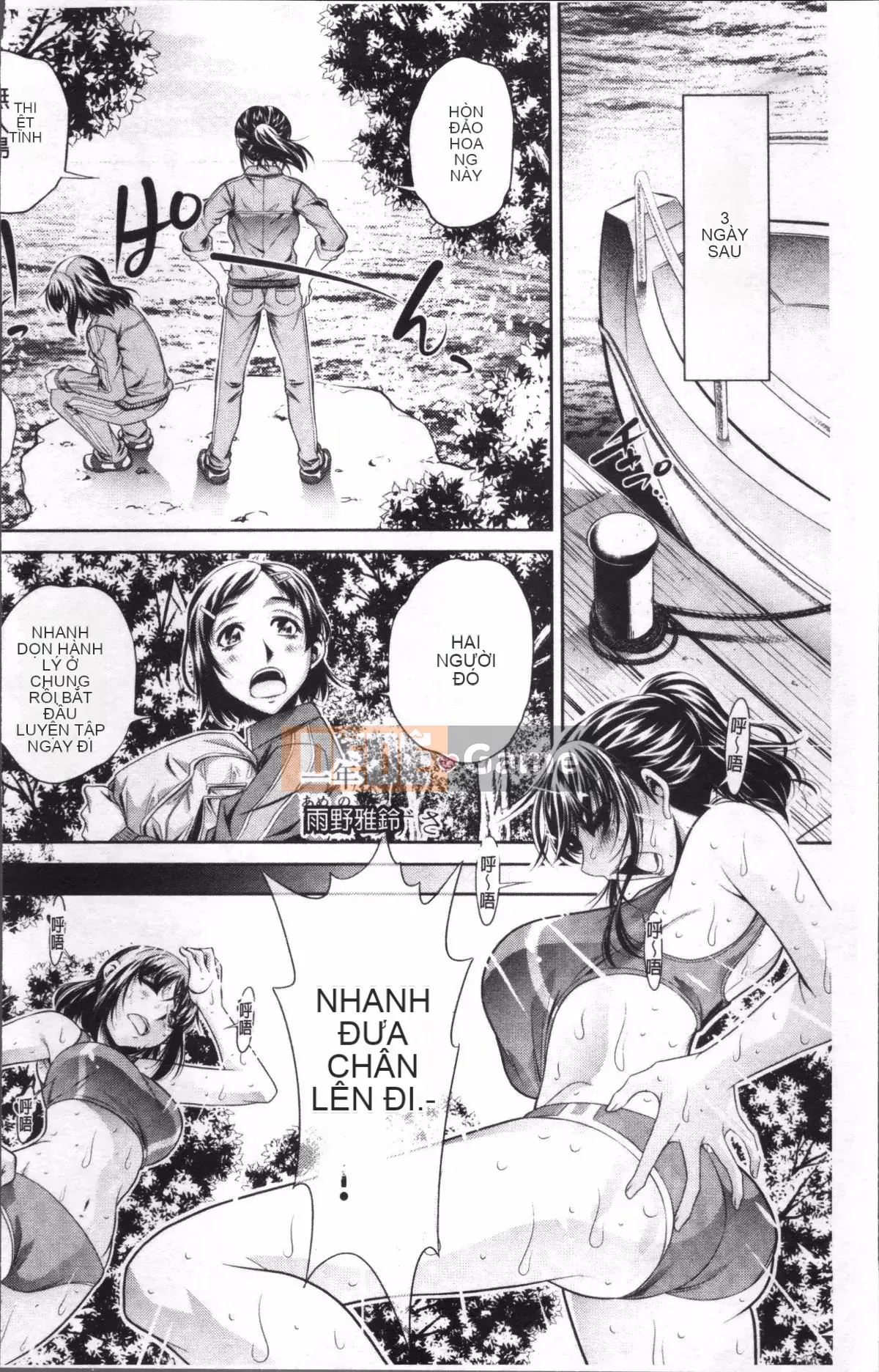 [Nhóm quét 4K][NABURU] Hiếp dâm học đường