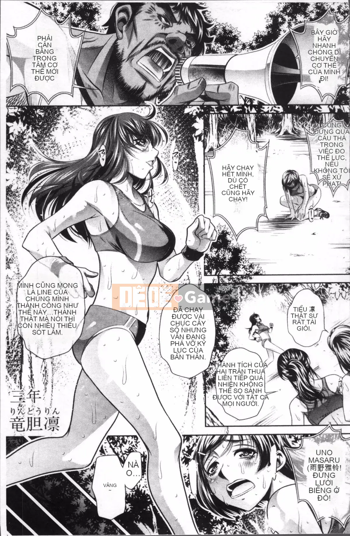 [Nhóm quét 4K][NABURU] Hiếp dâm học đường