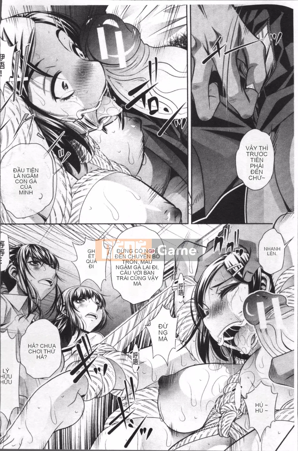 [Nhóm quét 4K][NABURU] Hiếp dâm học đường