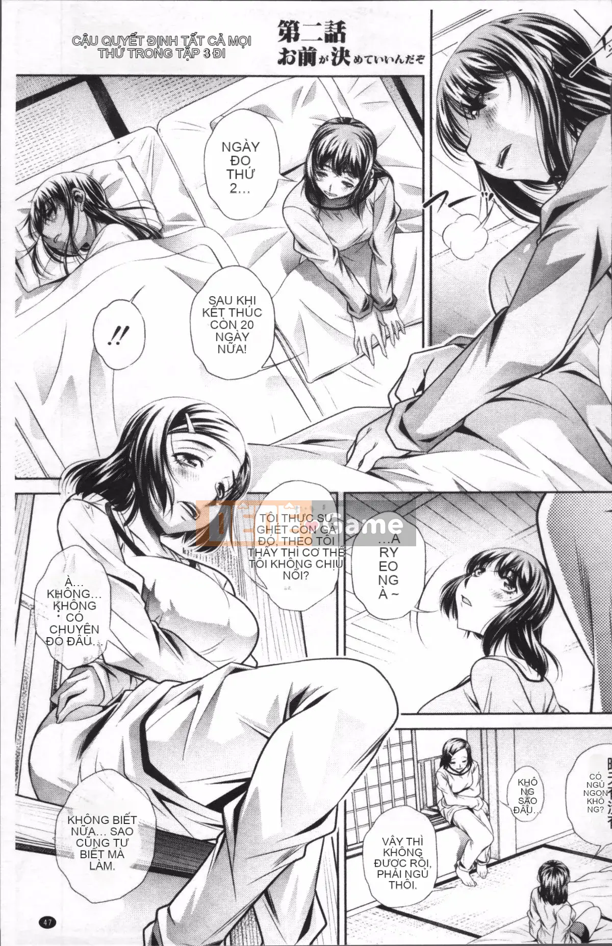 [Nhóm quét 4K][NABURU] Hiếp dâm học đường