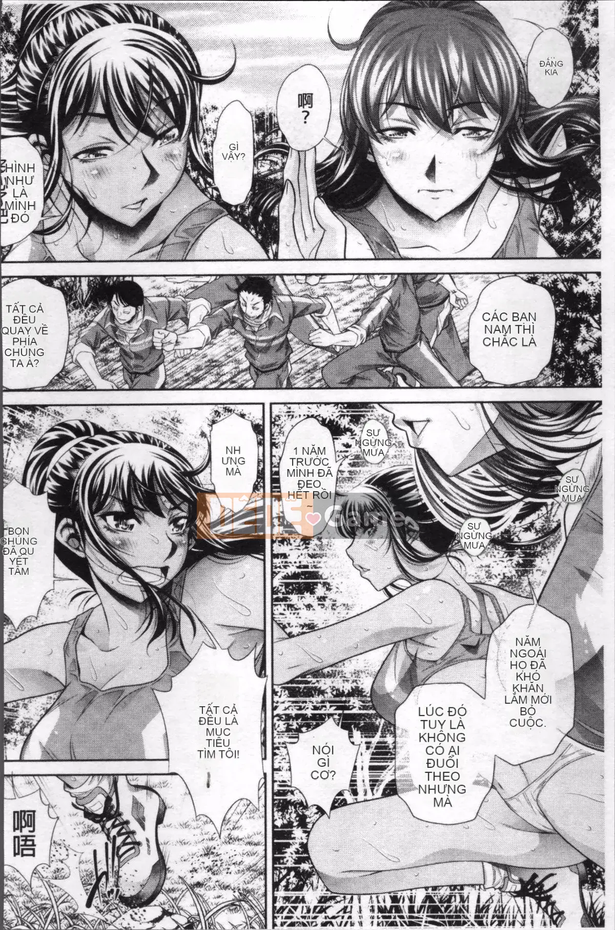 [Nhóm quét 4K][NABURU] Hiếp dâm học đường