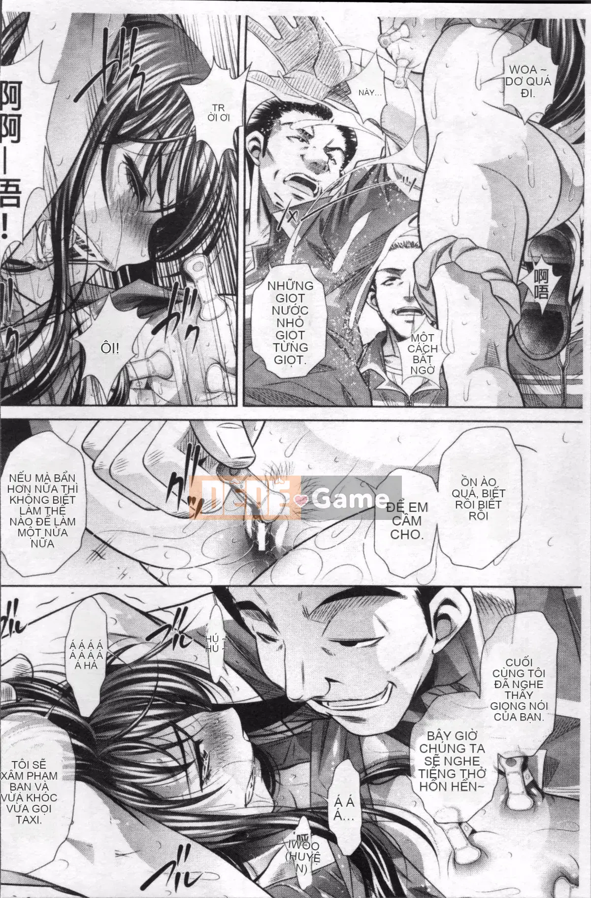 [Nhóm quét 4K][NABURU] Hiếp dâm học đường