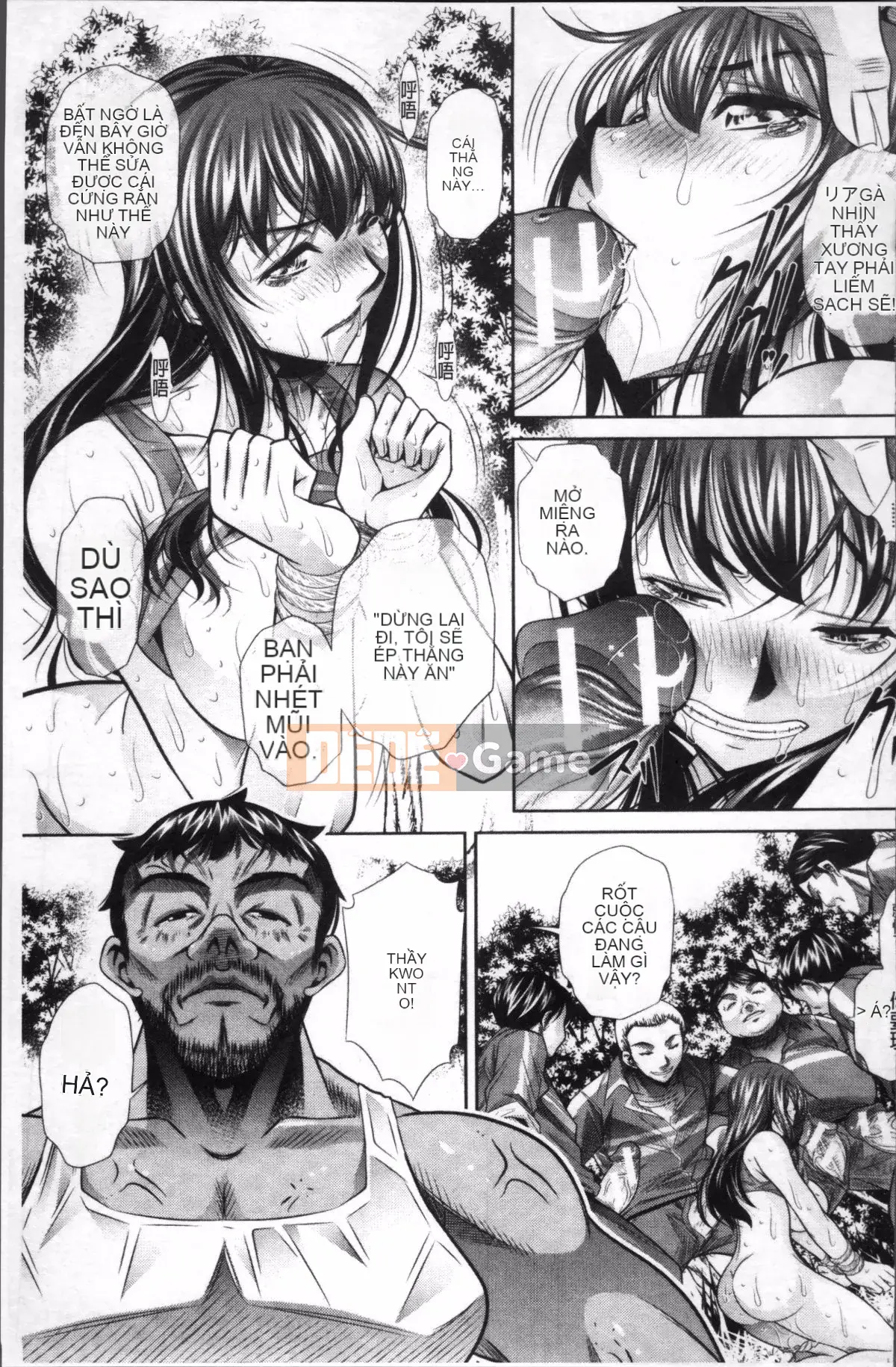 [Nhóm quét 4K][NABURU] Hiếp dâm học đường