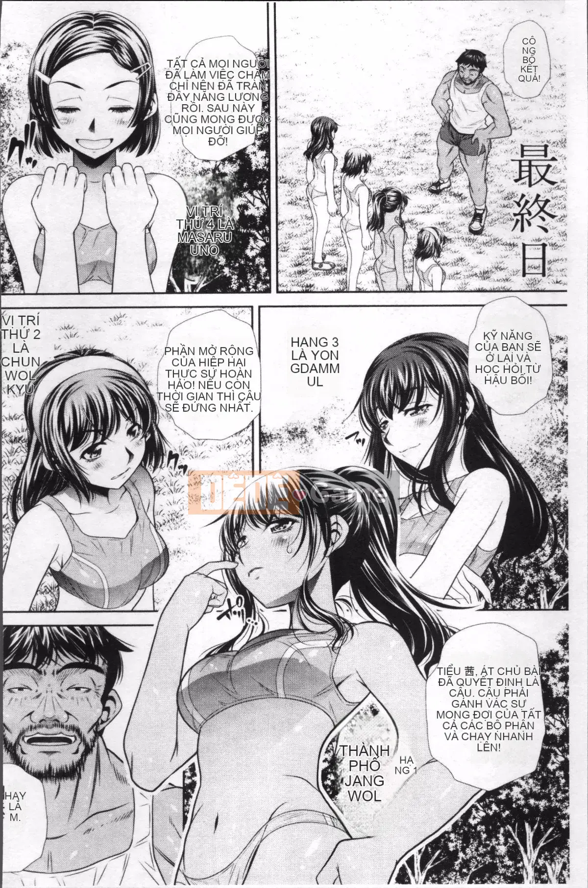 [Nhóm quét 4K][NABURU] Hiếp dâm học đường