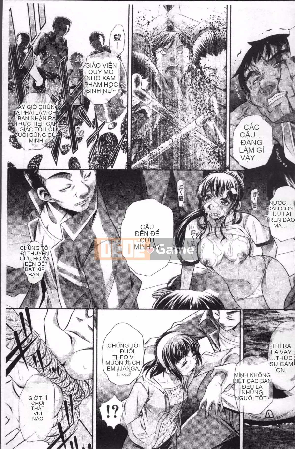 [Nhóm quét 4K][NABURU] Hiếp dâm học đường