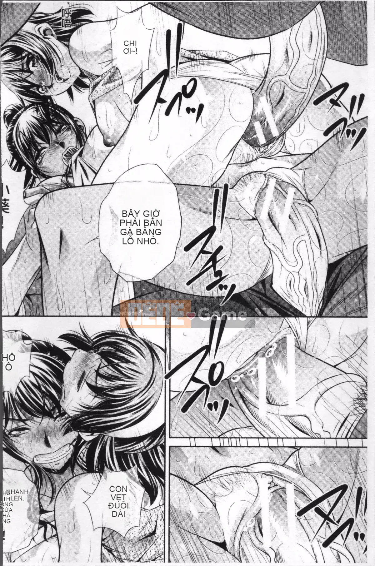 [Nhóm quét 4K][NABURU] Hiếp dâm học đường