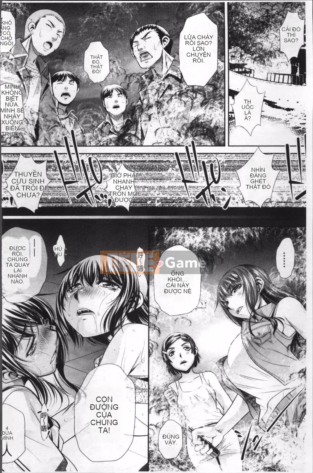 [Nhóm quét 4K][NABURU] Hiếp dâm học đường