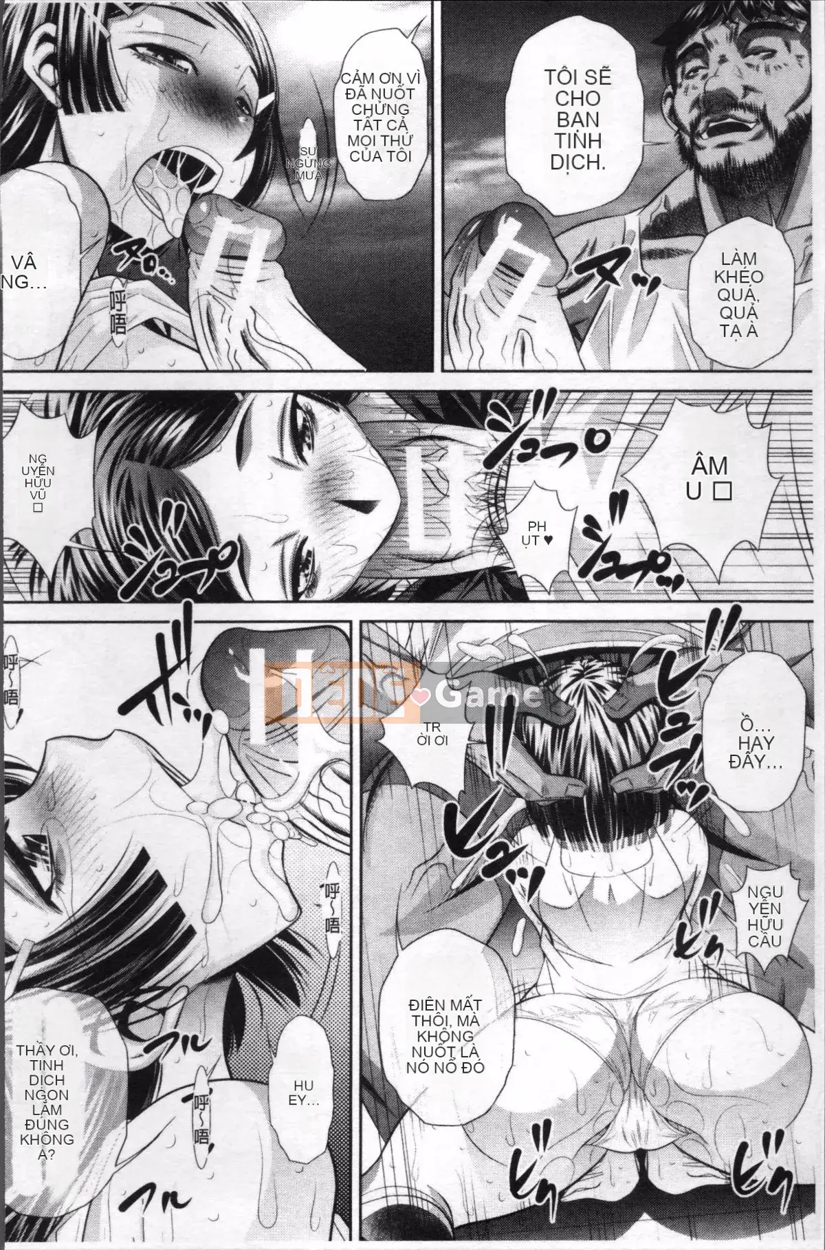 [Nhóm quét 4K][NABURU] Hiếp dâm học đường