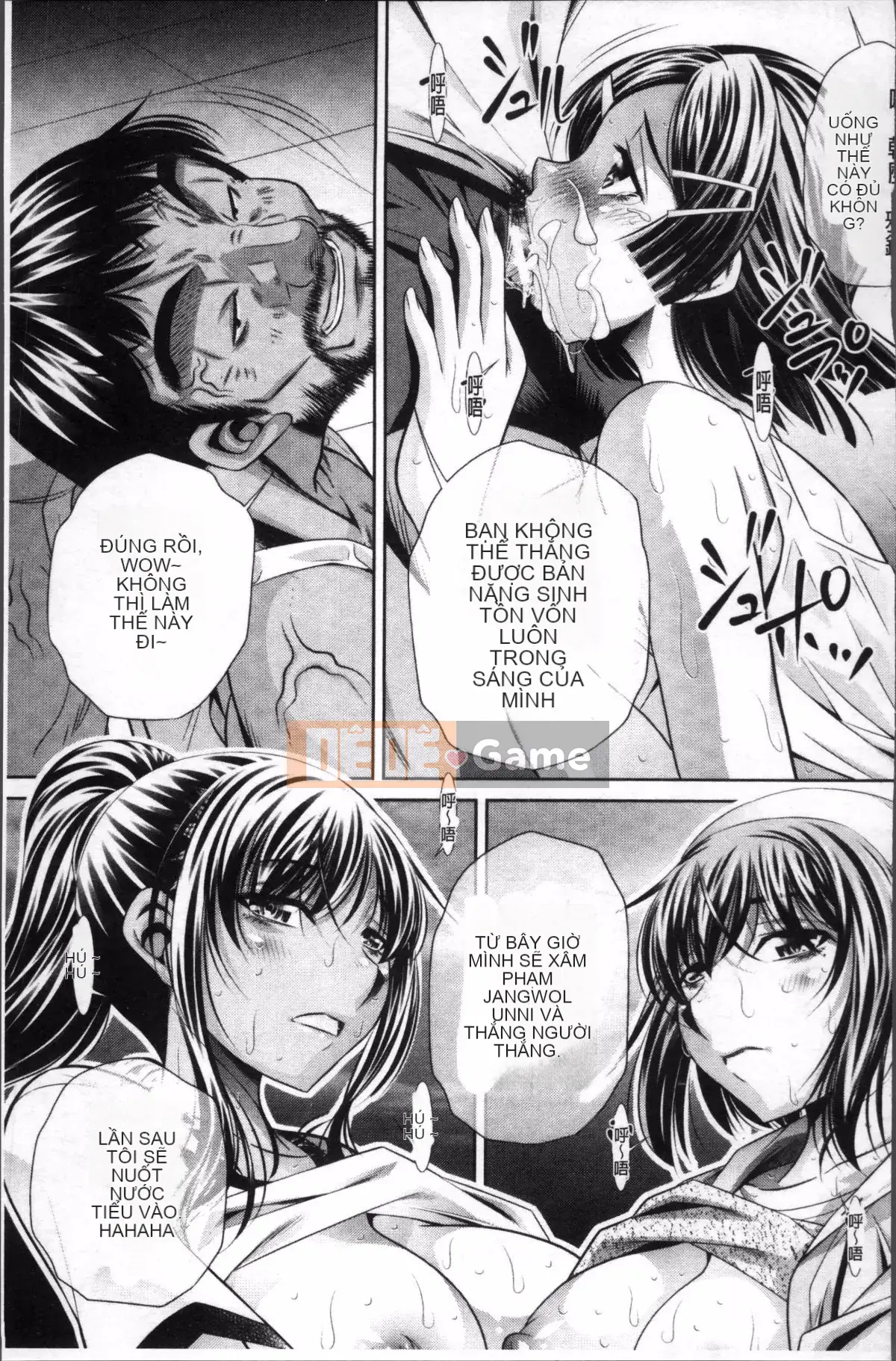 [Nhóm quét 4K][NABURU] Hiếp dâm học đường