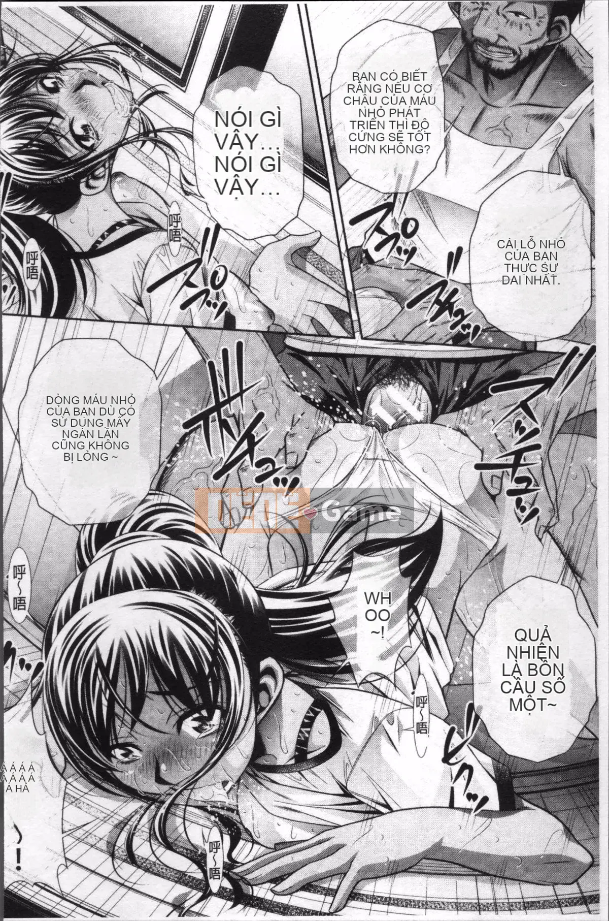 [Nhóm quét 4K][NABURU] Hiếp dâm học đường