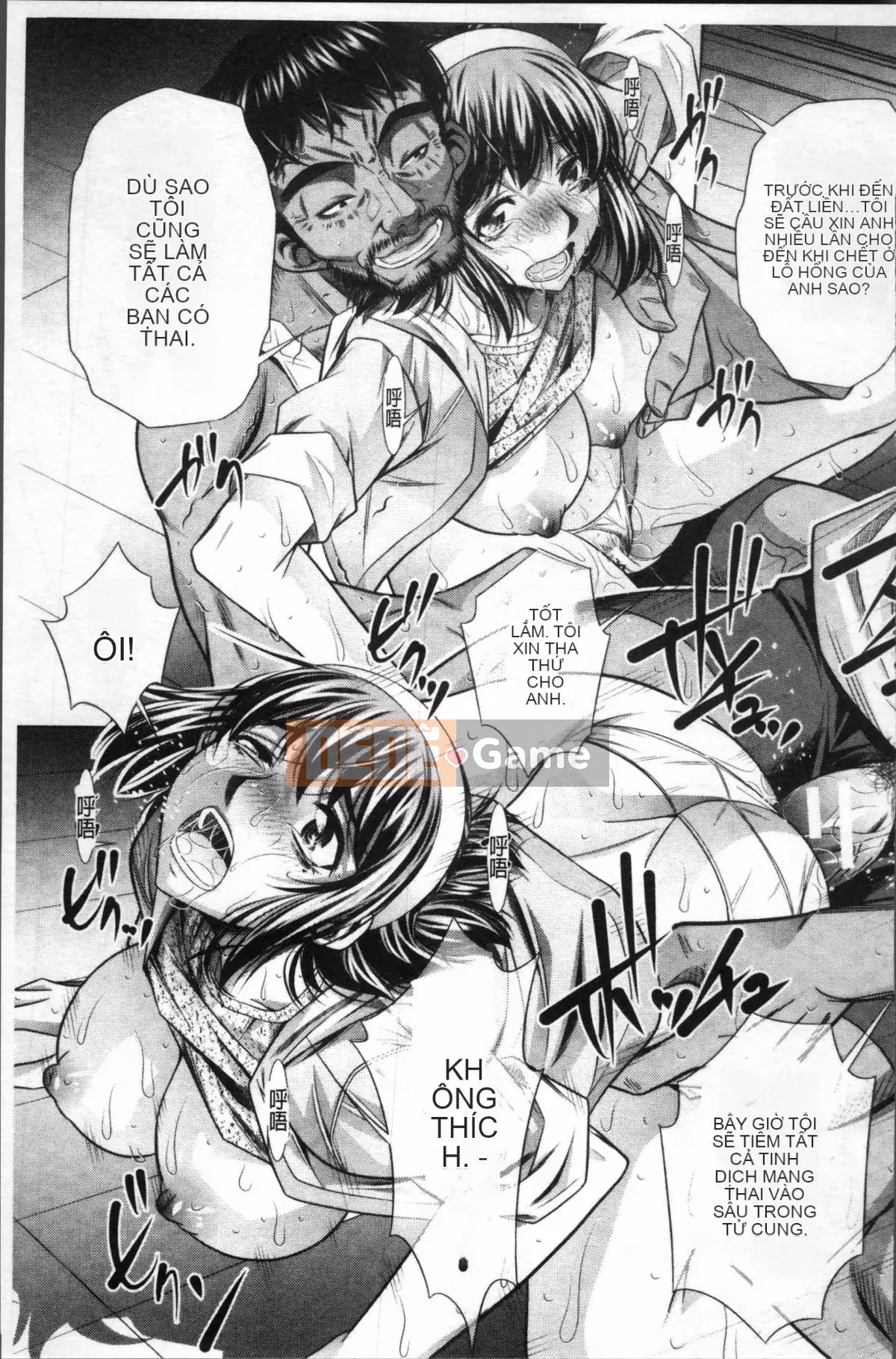 [Nhóm quét 4K][NABURU] Hiếp dâm học đường