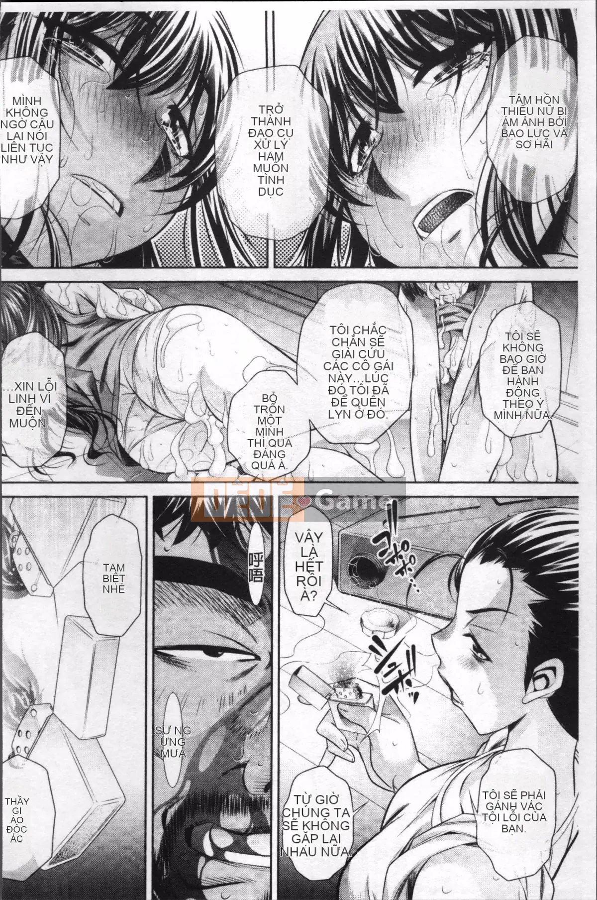 [Nhóm quét 4K][NABURU] Hiếp dâm học đường