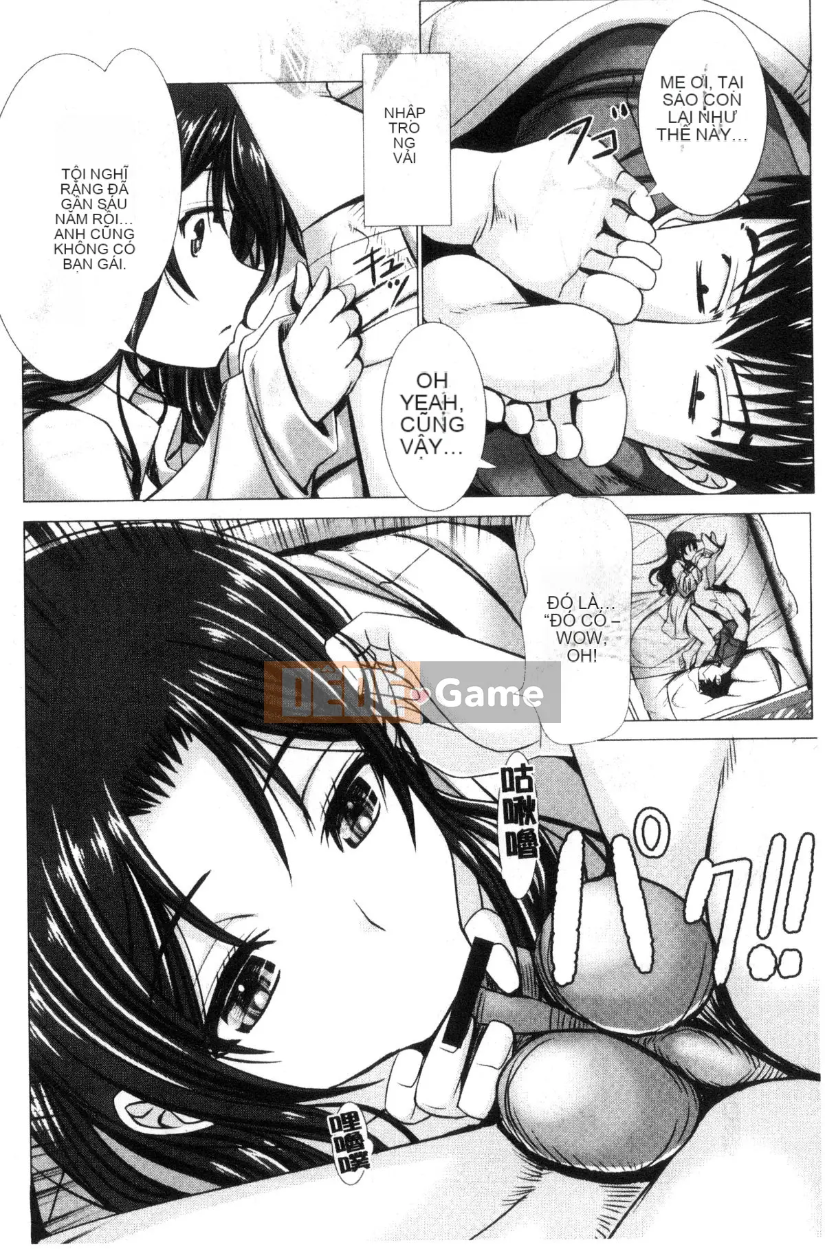 [Wind Workshop][Dalinsen] Vú tục tĩu