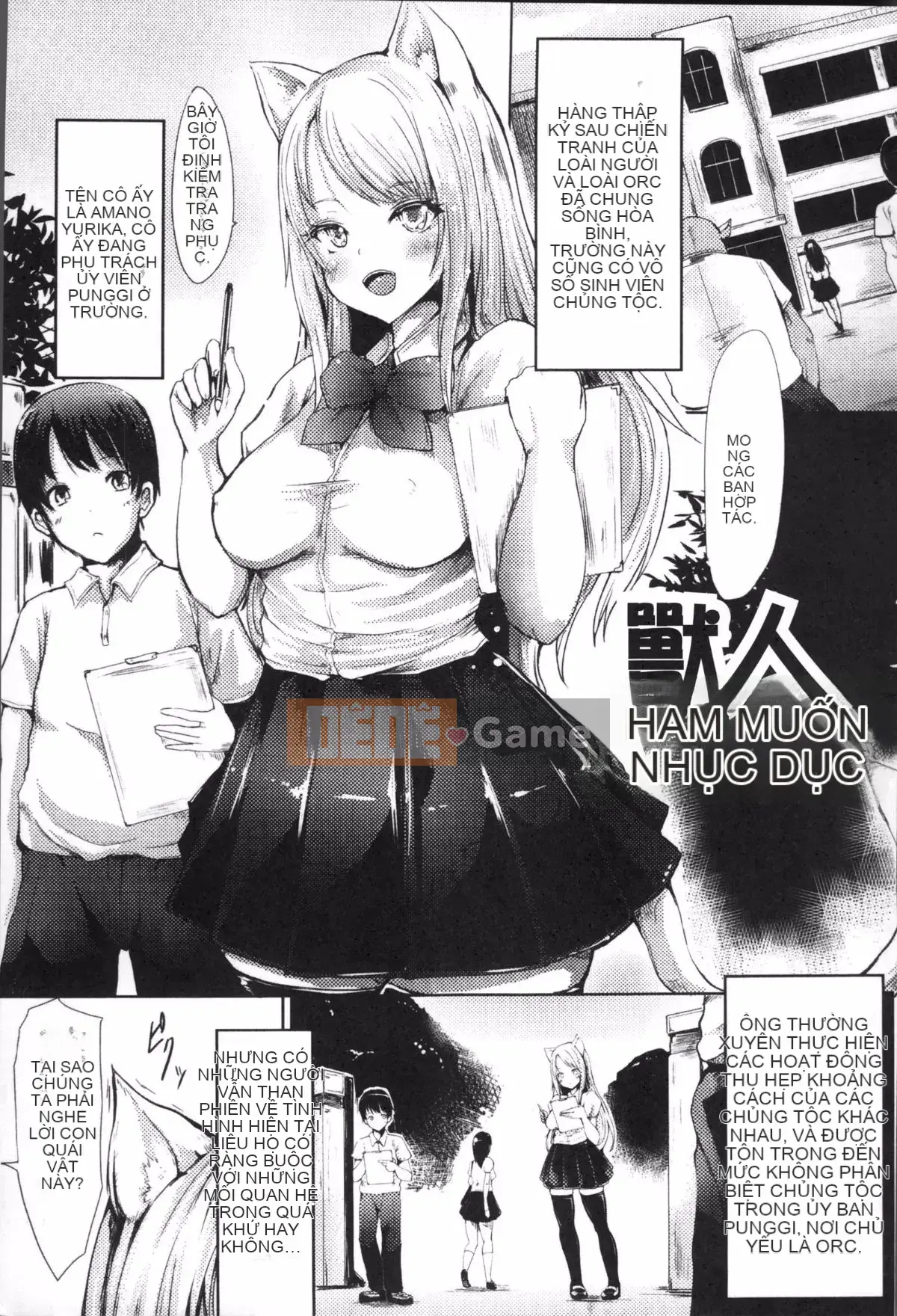 [Haru Yukiko] Koki Taoshi Kemono Onee-san + tờ rơi 4P