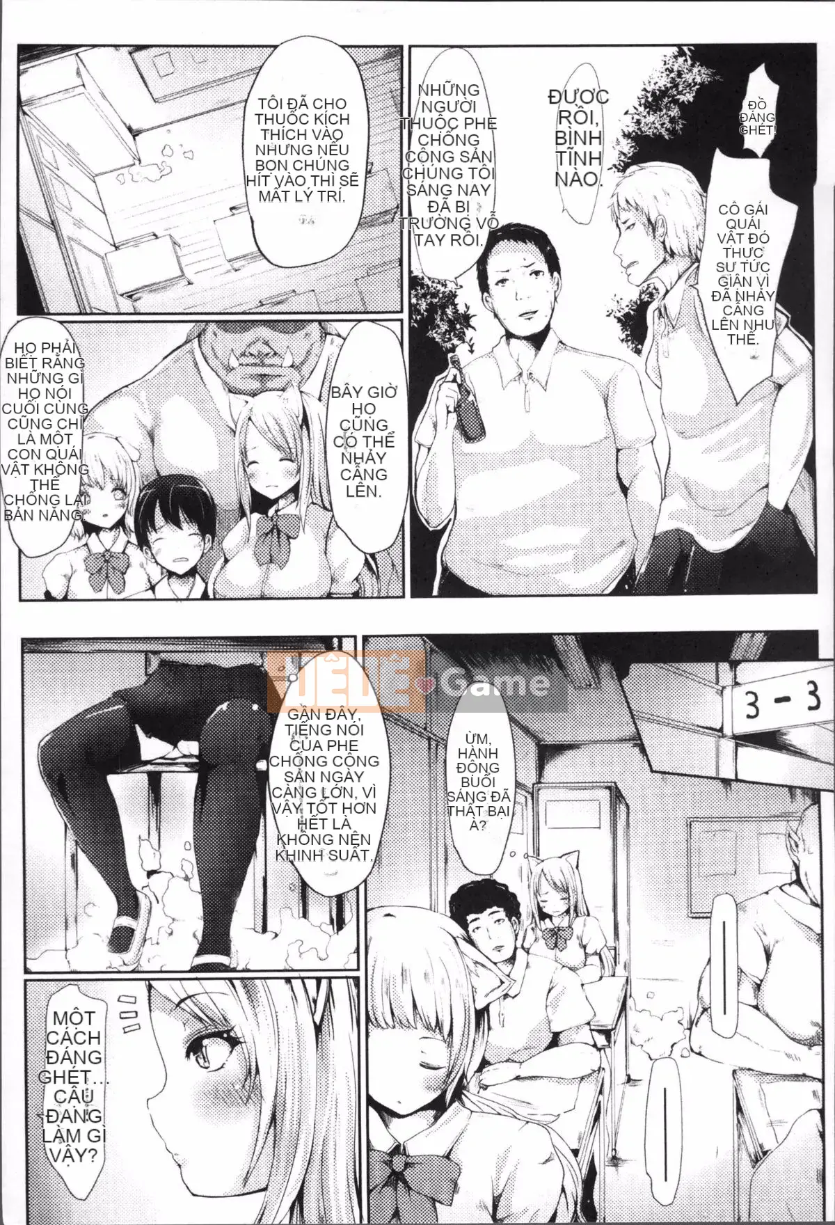 [Haru Yukiko] Koki Taoshi Kemono Onee-san + tờ rơi 4P