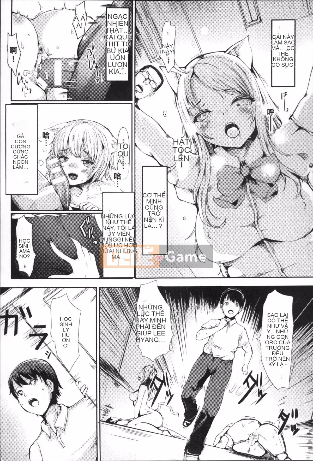 [Haru Yukiko] Koki Taoshi Kemono Onee-san + tờ rơi 4P