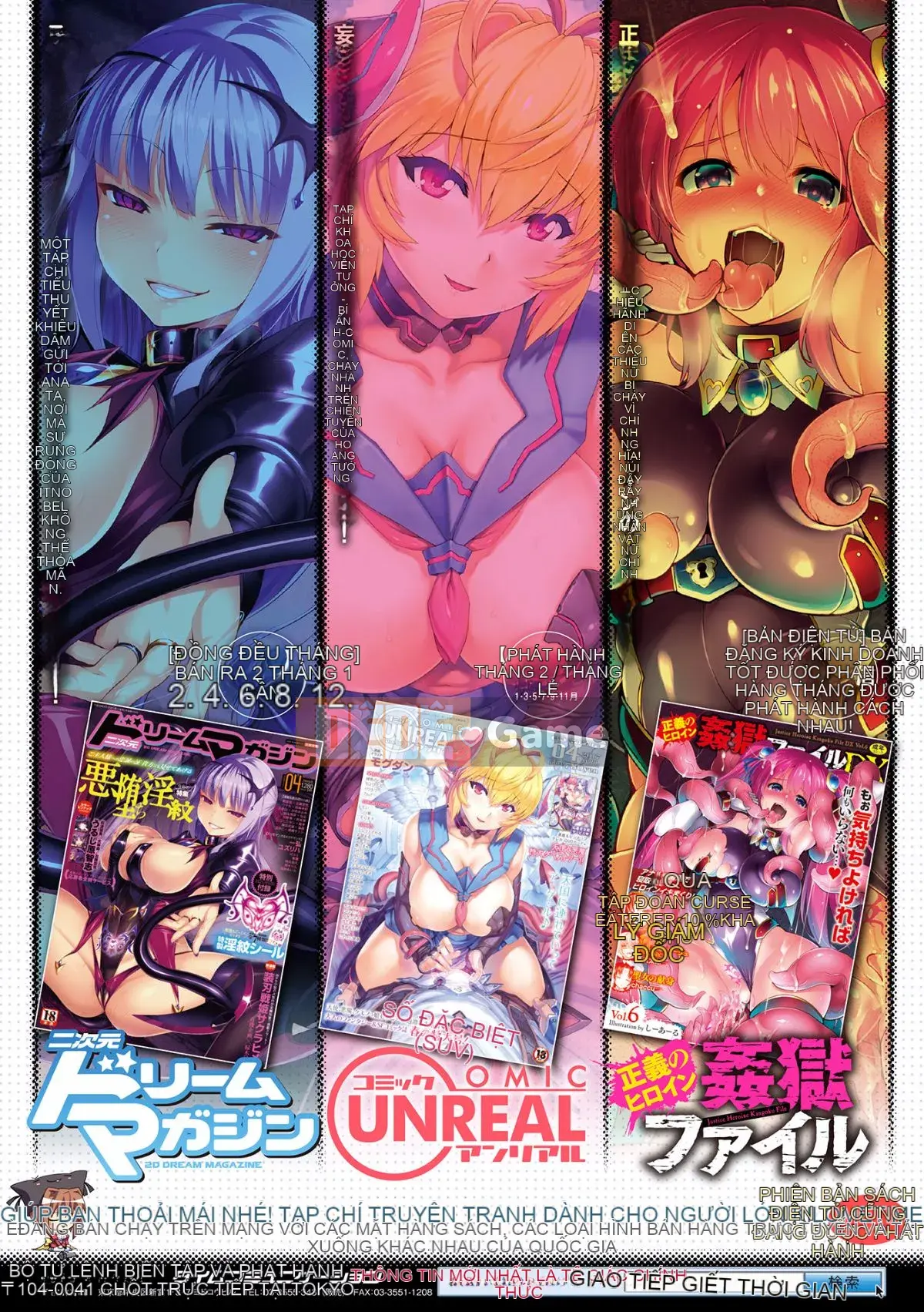 [Haru Yukiko] Koki Taoshi Kemono Onee-san + tờ rơi 4P