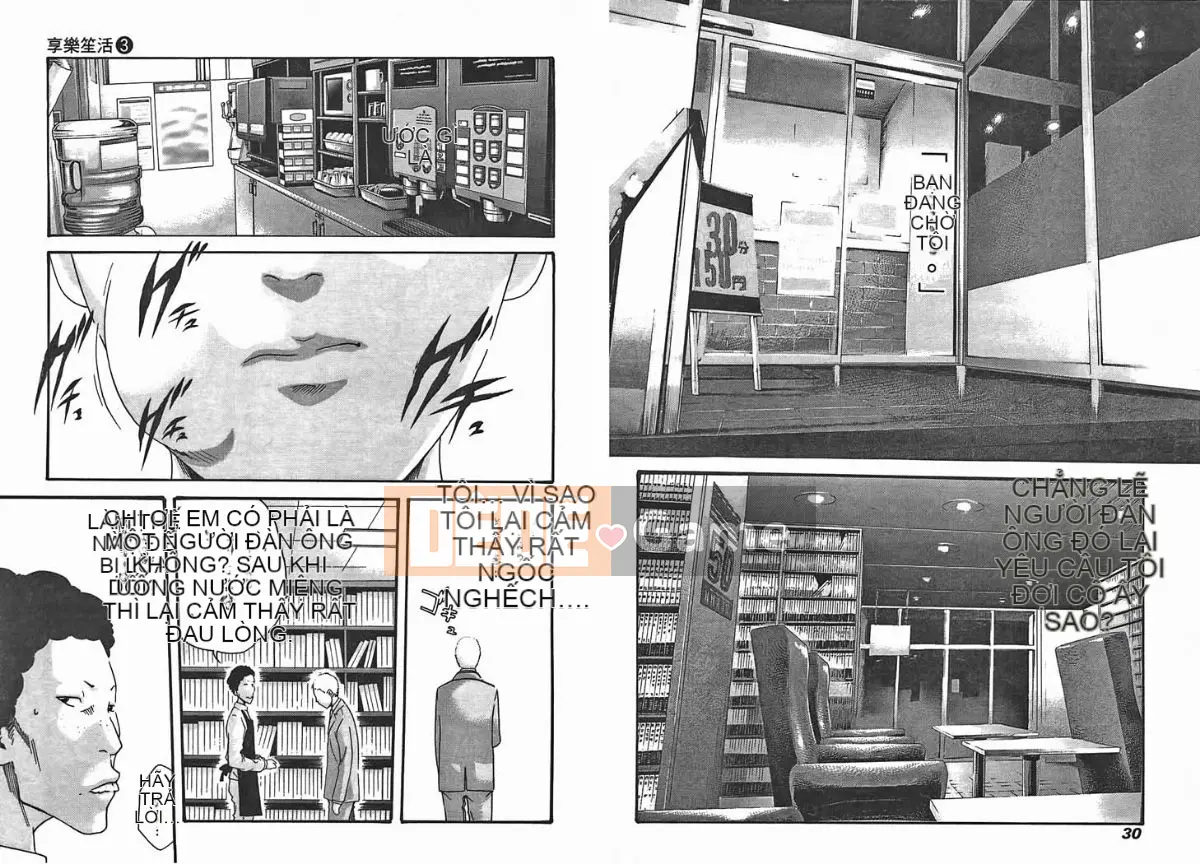 [Haruki] Mankitsu (Kyouraku Shoukatsu) 03