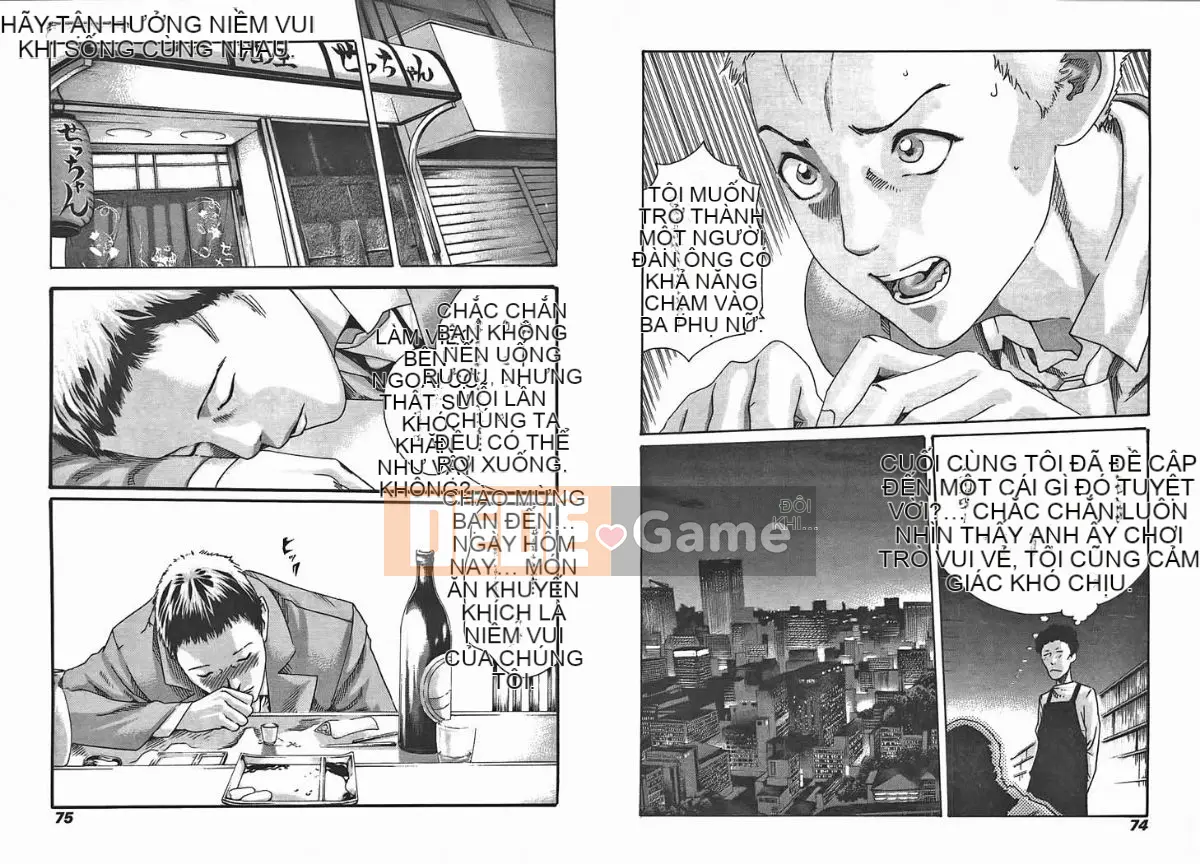 [Haruki] Mankitsu (Kyouraku Shoukatsu) 03