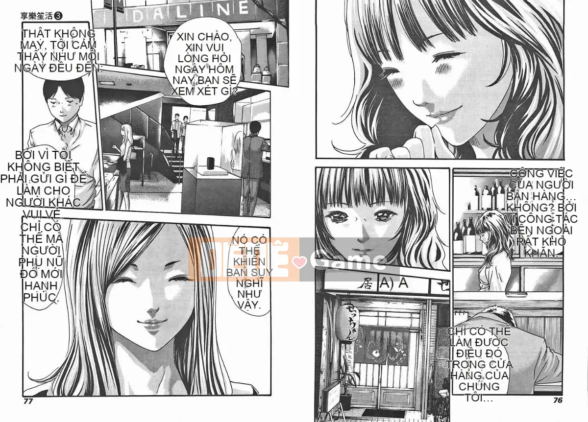 [Haruki] Mankitsu (Kyouraku Shoukatsu) 03