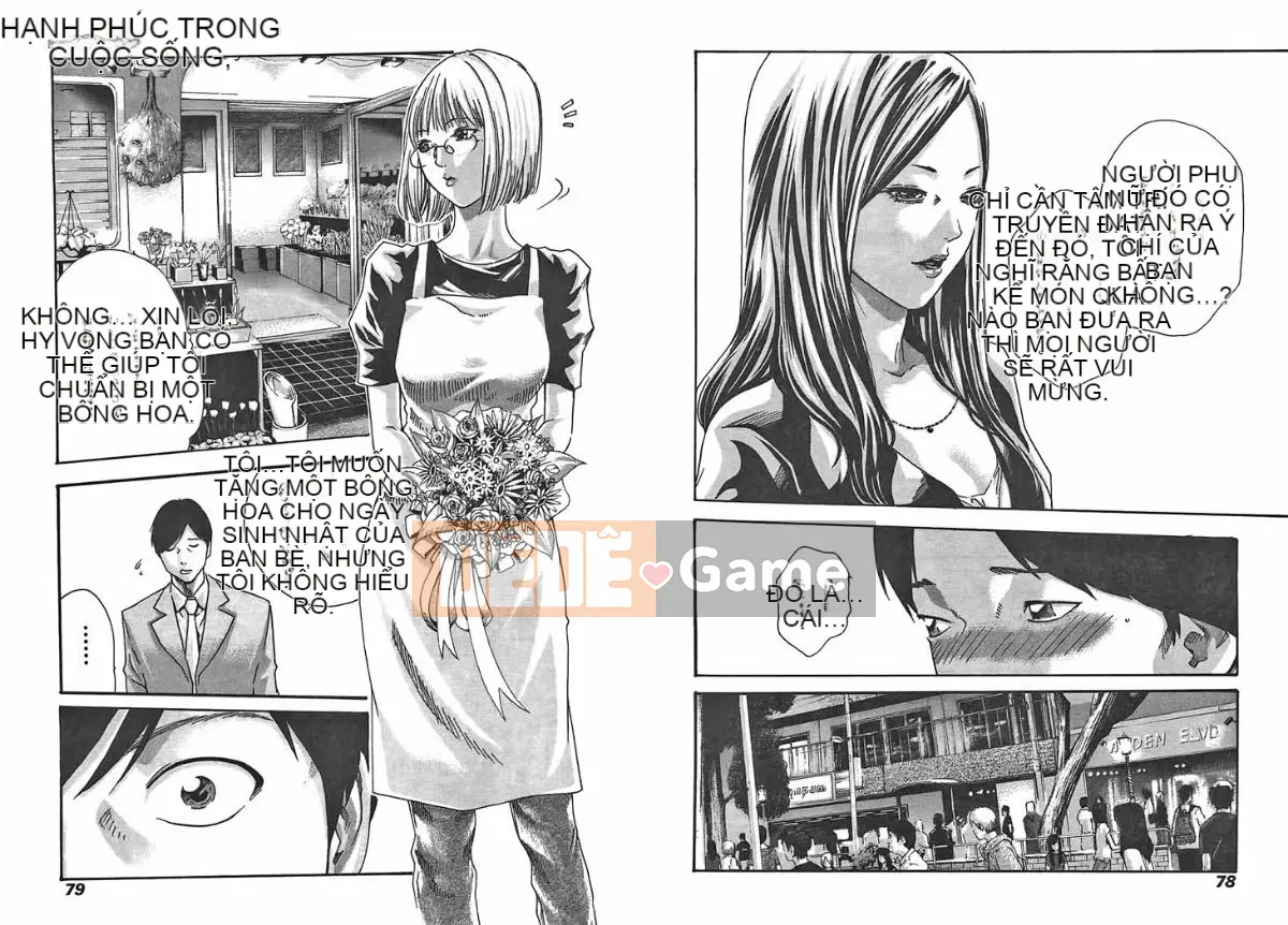 [Haruki] Mankitsu (Kyouraku Shoukatsu) 03