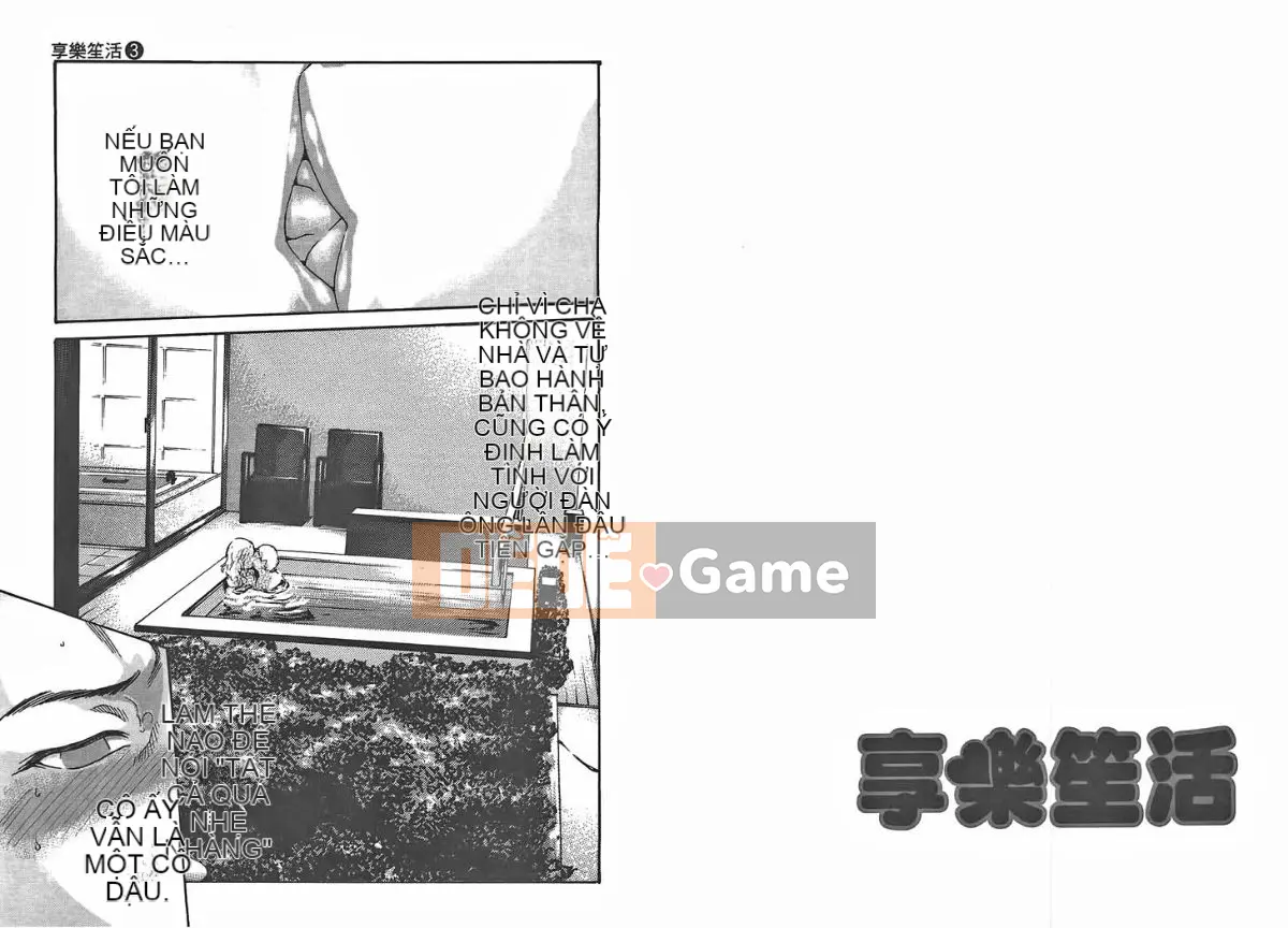 [Haruki] Mankitsu (Kyouraku Shoukatsu) 03