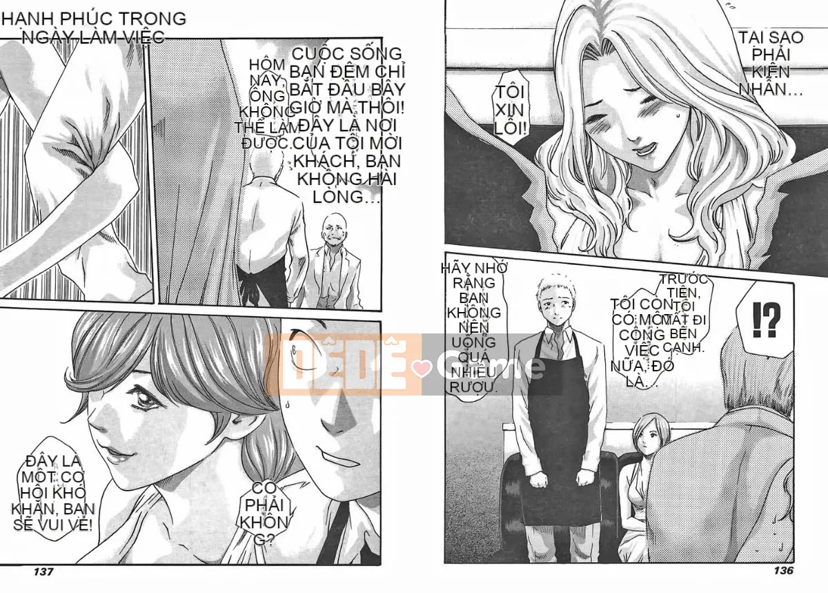 [Haruki] Mankitsu (Kyouraku Shoukatsu) 03