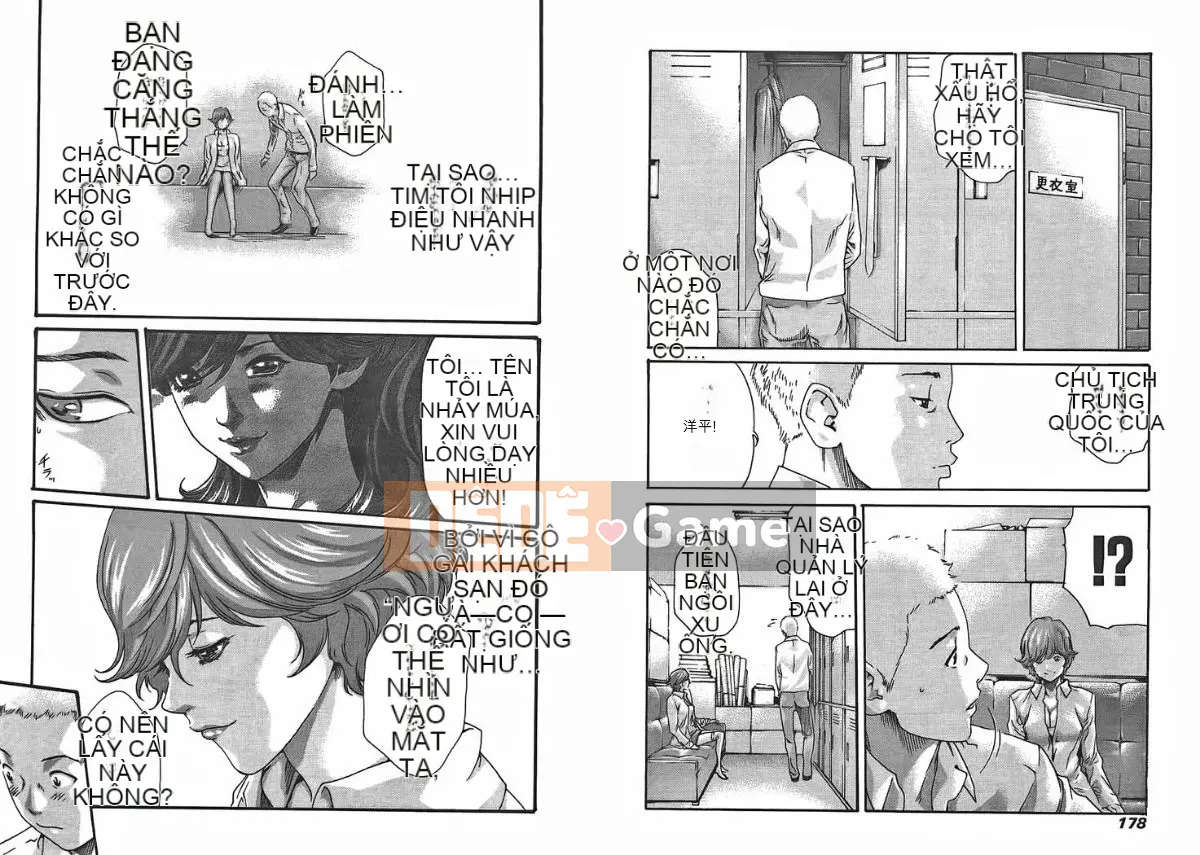 [Haruki] Mankitsu (Kyouraku Shoukatsu) 03