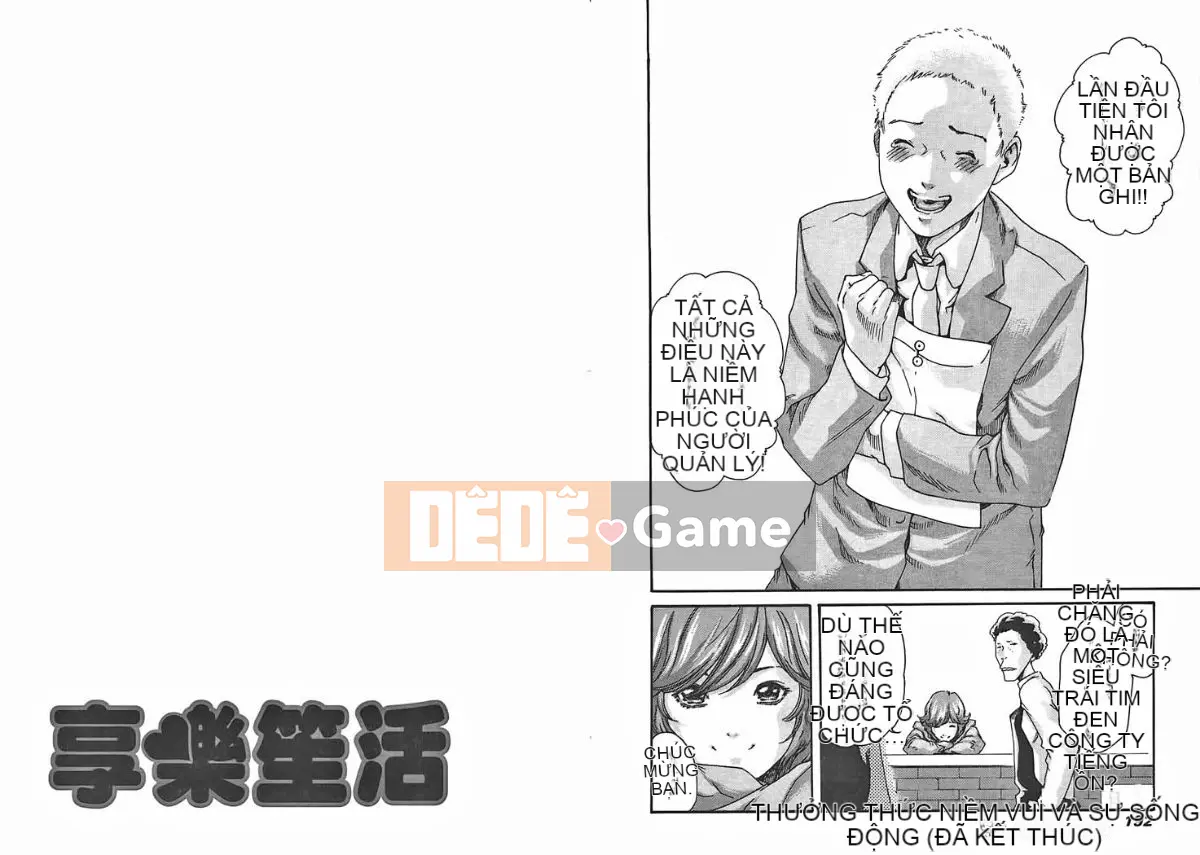 [Haruki] Mankitsu (Kyouraku Shoukatsu) 03