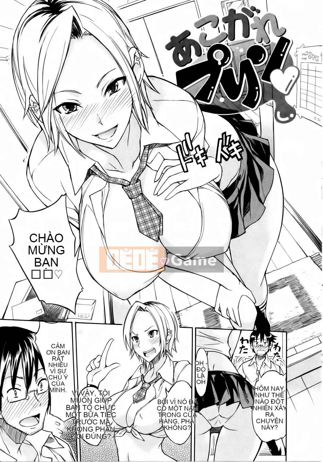 [isao] bánh pudding thô