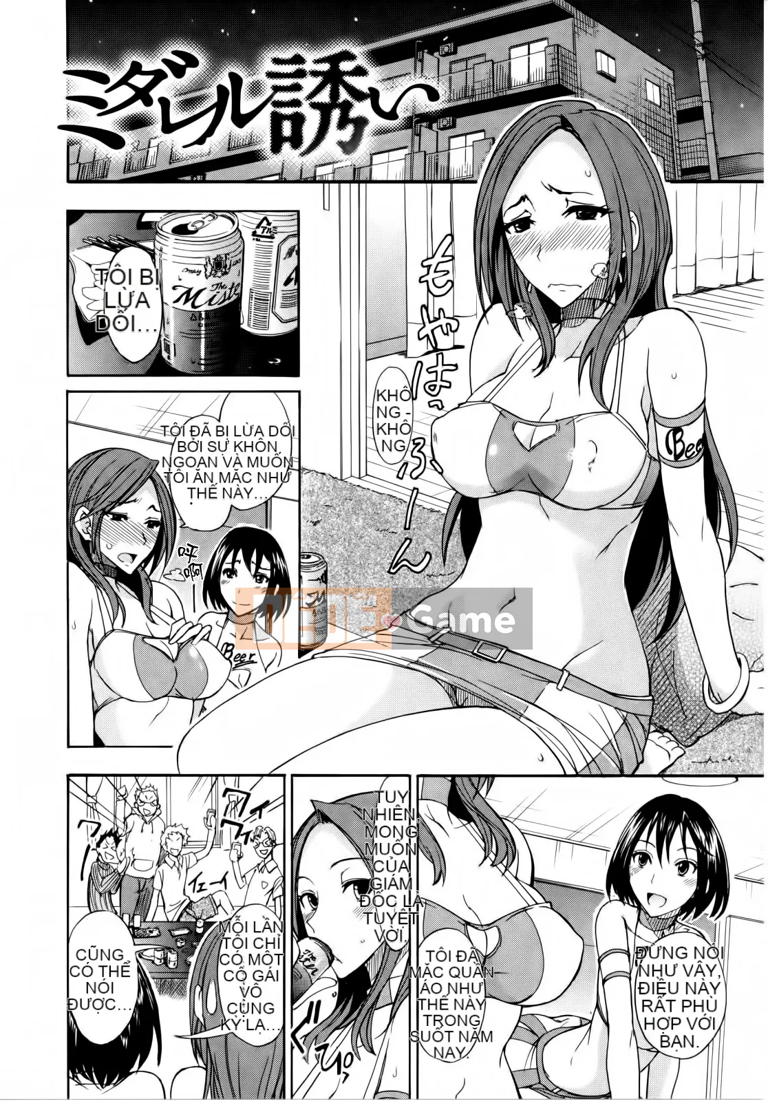 [isao] bánh pudding thô