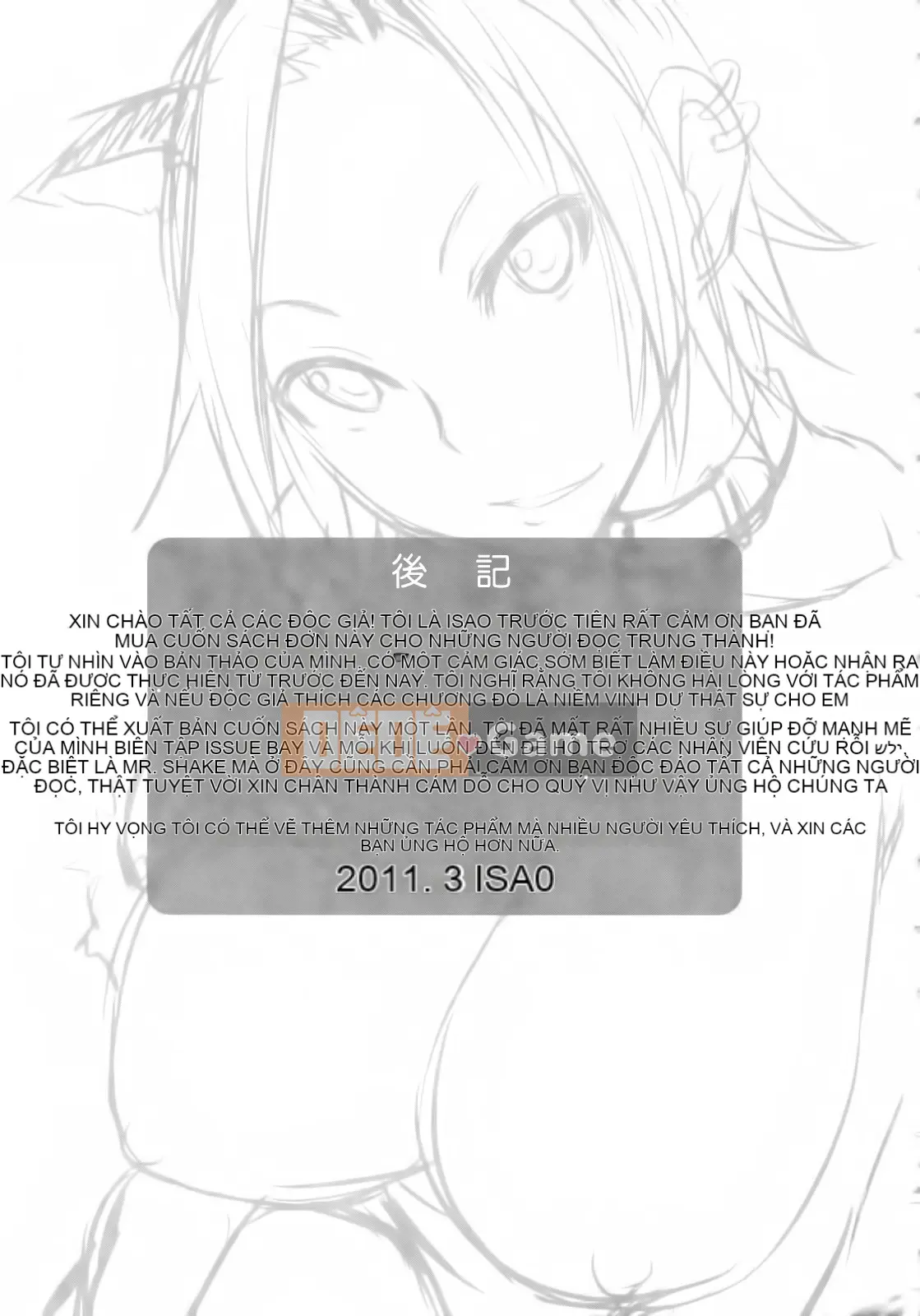 [isao] bánh pudding thô