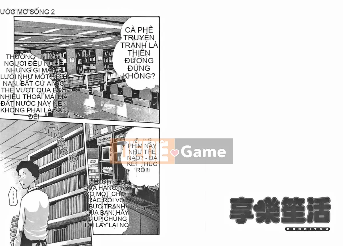 [Haruki] Mankitsu (Kyouraku Shoukatsu) 02